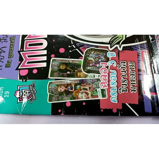 นิตยสาร MONSTER HIGH ฉบับที่ 19 รบกวนเลื่อนดูสภาพหนังสือก่อนการสั่งซื้อ**